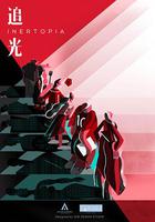 追光 第一季 線上看