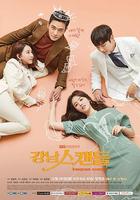 江南醜聞 線上看