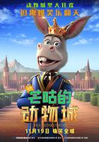 芒咕的動物城 / The Donkey King 線上看