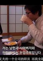 獨留的小女人：欲望身體 線上看