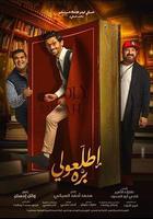 求愛交叉點 線上看