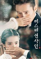 陽光先生 線上看