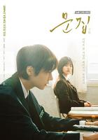 文集 / 문집 線上看