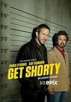矮子當道 第二季 / Get Shorty Season 2 線上看