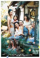 小偷家族 / 萬引き家族 線上看