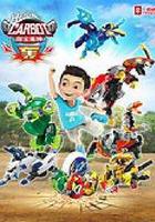 神奇的朋友_咖寶蛋神 線上看