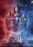 天佑吾王 線上看