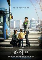 Live / 라이브 線上看