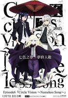 K SEVEN STORIES 線上看