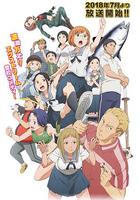 千緒的上學路 / ちおちゃんの通學路 線上看