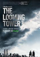 巨塔殺機 / The Looming Tower 線上看