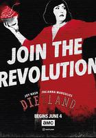 節食王國 / Dietland 線上看