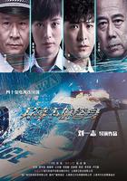 刀鋒下的替身 線上看