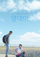 熱帶幻夜 線上看