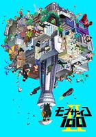 靈能百分百II / モブサイコ100 II 線上看