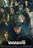 浪客行 / 배가본드 線上看