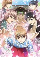 花牌情緣3 / ちはやふる3 線上看