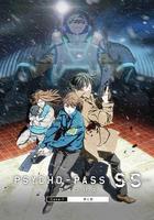 心理測量者SS1：罪與罰 / PSYCHO-PASS サイコパス Sinners of the System Case.1「罪と罰」 線上看