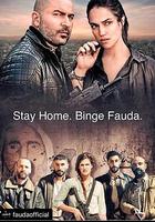 高牆邊的混亂 第三季 / Fauda Season 3 線上看