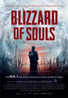 靈魂暴風雪 線上看