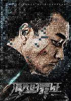 消失的罪證 線上看