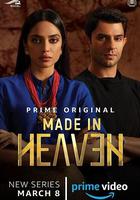 天堂制造 線上看