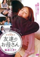 你還愛我媽 線上看