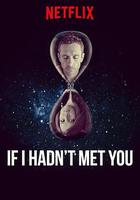 若不曾遇見你 線上看