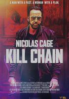 連環追擊 / Kill Chain 線上看