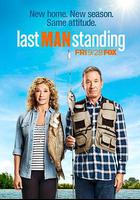 最後一人 第七季 線上看