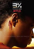 3% 第三季 線上看