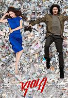 大熱門 / 빅이슈 線上看