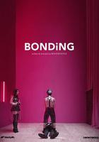 綁定 第一季 / Bonding Season 1 線上看