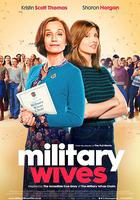 軍人的妻子 / Military Wives 線上看