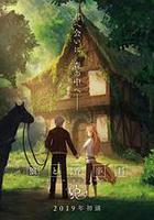 狼與香辛料VR 線上看