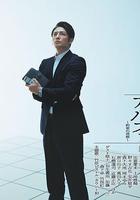 棋盤上的阿爾發～約定的將棋～ 線上看