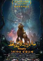 直立象傳說 / Mosley 線上看