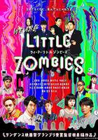 我們是小僵屍 線上看