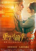 重生小確幸 / Momenti di trascurabile felicità 線上看