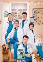 寵物醫院 線上看