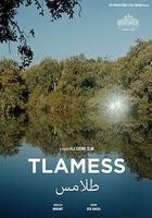 闢邪之咒 線上看