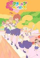 草裙舞女孩 線上看