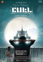 神勇佩塔 線上看