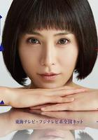 絕對正義 / 絶対正義 線上看