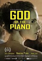 鋼琴之神 / God of the Piano 線上看
