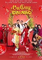 單身通知 線上看