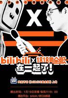 bilibili@黃金眼 線上看