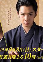 棋盤上的向日葵 / 盤上の向日葵 線上看