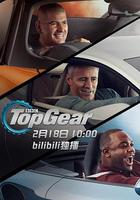 巔峰拍檔 第二十六季 / Top Gear Season 26 線上看