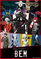 妖怪人貝姆 線上看